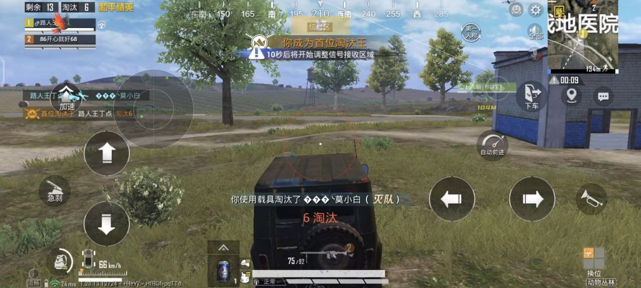 和平精英辅助瞄准功能在吗（和平精英辅助瞄准在哪开）